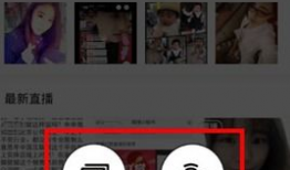 91手机在线直播观看,畅享精彩瞬间，尽在指尖